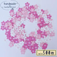 クラフトパンチ　500枚　花　さくら　mix　ハンドメイド　クラフト　素材　ペーパーフラワー