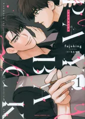 PAYBACK プリント 韓国BL ブロマイド5枚 Amazon | PAYBACK コラボカフェ ポストカード 韓国BL Lezhin
