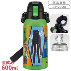 【訳あり特価品】マインクラフト25 ダイレクトステンレスボトル 600ml ショルダーベルト付 STCH6 694783