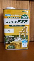 和信ペイント　ガードラックアクア　ホワイト(A-12)　0.7kg　木材保護塗料　屋内外木部用