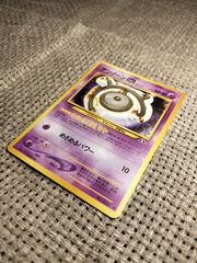 NO015_【傷あり特価】アンノーン(M)_ポケモンカード_旧裏
