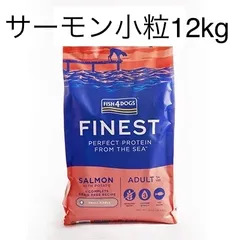 2025年最新】フィッシュ4ドッグの人気アイテム - メルカリ