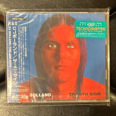 【2枚セット】ジョー・ヘンダーソン ジョー・ヘンダーソン 他2点セット - メルカリ