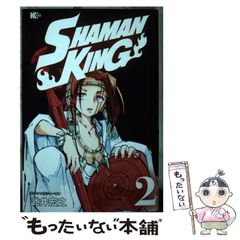 [중고] SHAMAN KING 2 샤마 샤먼 (매거진 엣지 코믹스) / 타케이 히로유키 / 코단샤