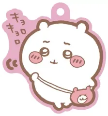 【中古】食玩 キーホルダー ちいかわ 「ちいかわぷっくりラバマスグミ2」