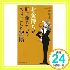 菅原圭　グッズ　5点 Goods | 菅原圭 Official Site