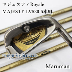 【中古】[B-ランク] アイアンセット マルマン マジェスティRoyale/MAJESTY LV530 5本組/R2/27[7995]