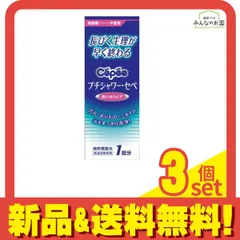 プチシャワー・セペ 使い切りビデ 1回分 (120mL×1本入) 3個セット まとめ売り
