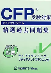 2023年最新】fpk cfpの人気アイテム - メルカリ