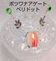 ボツワナアゲート　ペリドット　パワーストーンシルバーネックレス