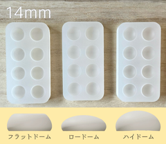 ドールアイ用　モールド　デカールアイ　レジンアイ　14mm