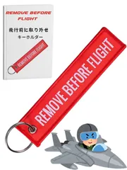 2025年最新】戦闘機 キーホルダーの人気アイテム - メルカリ