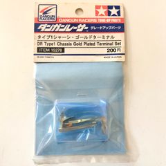 タミヤ ダンガンレーサータイプ１シャーシ・ゴールドターミナル