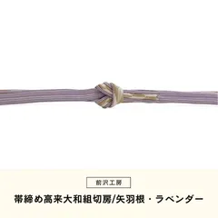 2026年最新】大和工房の人気アイテム - メルカリ