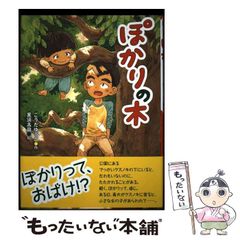 【中古】 きまぐれオレンジ・ロード ９/ホーム社（千代田区）/まつもと泉 中古】 きまぐれオレンジ・ロード 9/ホーム社（千代田区