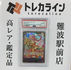 【ヴァイスシュヴァルツ】未来へと踏み出す一歩　クレイジー・オリー　PSA10 ヴァイスシュヴァルツ】未来へと踏み出す一歩 クレイジー