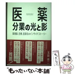 2024年最新】玉田の人気アイテム - メルカリ