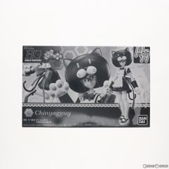 【新品】ねんどろいど 【2224】ノアボルステア・ウィンナイト　未開封新品 ねんどろいど ノアボルステア・ウィンナイト