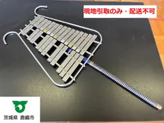 2025年最新】鉄琴 ベルリラの人気アイテム - メルカリ