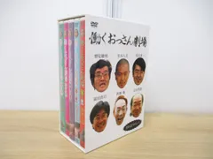 2024年最新】働くおっさん劇場の人気アイテム - メルカリ