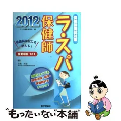 2024年最新】法橋尚宏の人気アイテム - メルカリ