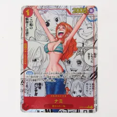 ナミ コミパラ コミックパラレル ARS10+ 鑑定書付き PSA10鑑定済み】【PRB-01】【スーパーパラレル】OP01-016 ナミ R
