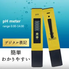 2024年最新】デジタル測定器の人気アイテム - メルカリ