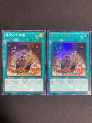 聖殿の水遣い アラメシアの儀 勇者 セット - メルカリ