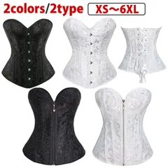 ビスチェ ドレスインナー ブライダルインナー ドレス用ビスチェ コルセット ドレス用インナー パーティドレスインナー ベアトップ チューブトップ ストラップレス オフショルダー 補正下着 デコルト 大#xsp2469