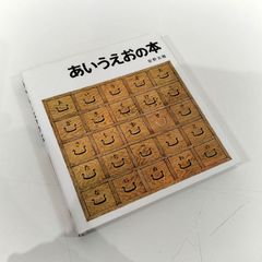 [N-4682] ディズニー 英語 教材 disney World of English 1〜12巻 N-4682] ディズニー 英語 教材 disney World of English 1〜12巻