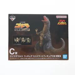C賞 ゴジラザウルス フィギュア ミニドラットフィギュア付き 一番くじ ゴジラ 大怪獣列伝G ゴジラVSキングギドラ プライズ バンダイスピリッツ