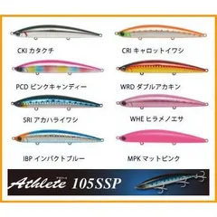 ジャクソン　アスリート12ssp　まとめ売り ジャクソン アスリート 12SSP