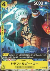 【中古】ONE PIECEカードゲーム P-088[P]：トラファルガー・ロー/[「Vジャンプ」2025年1月付録]