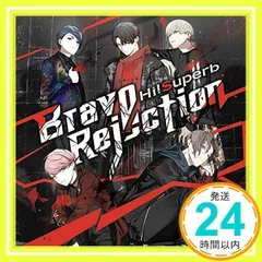 【特装盤】Brave Rejection：未使用品CD 2026年最新】brave rejection hi！superbの人気アイテム - メルカリ
