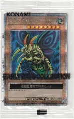 遊戯王アーリーデイズコレクション　究極完全態グレートモス Amazon.co.jp: 遊戯王カード 【究極完全態・グレート・モス