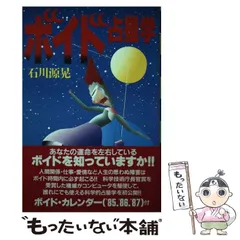 2024年最新】石川源晃の人気アイテム - メルカリ