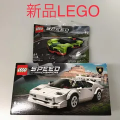 正規品 新品未開封 LEGO レゴ スピードチャンピオン  76908　30434　2個　まとめ売り DB-076-J ※ミニフィグ　レーシングドライバー　レーサー　スーパーカー　車　乗り物 463