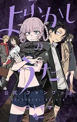 【美品/激レア】 コトヤマ展 入場特典 ブロマイド 全18種 コンプリートセット 2025年最新】コトヤマ 特典の人気アイテム - メルカリ