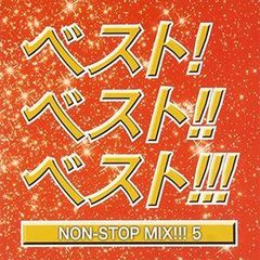 ベスト!ベスト!!ベスト5!!! ~NON STOP MIX~ MIXED BY DJ HIROKI