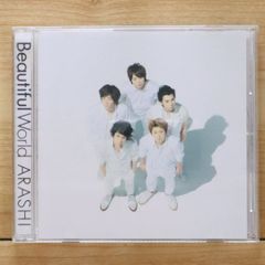 国内盤CD☆嵐/Arashi□ Beautiful World 【JSNC003/4580117622969