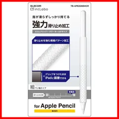 2023年最新】apple pencil 第二世代の人気アイテム - メルカリ