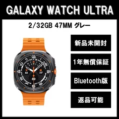 Galaxy Watch7 Ultra 47mm グレー BT版 新品 - メルカリ
