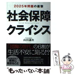 2024年最新】山田東洋の人気アイテム - メルカリ