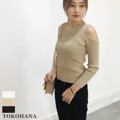 カットソー ニット 長袖 レディース tシャツ 肩見せ リブニット トップス デザイン 春 春服 ボートネック 新作 無地 伸縮性 ロングシーズン フリーサイズ