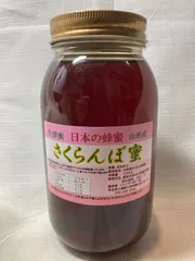 国産純粋はちみつ 百花蜜 栄養豊富 1kg×4本セット 非加熱 新品未開封 @F-