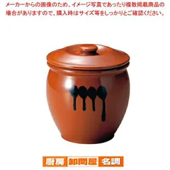 陶器 蓋付半胴かめ 8号 14.4L
