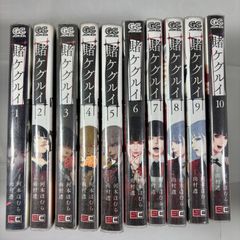 賭ケグルイ 4-9巻 セット - メルカリ