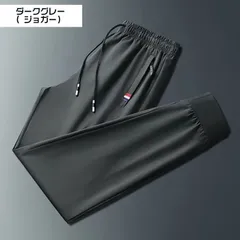 新品 メンズ チノパンツ アイスシルク ジョガーパンツ カジュアルパンツ ストレート ストレッチパンツ スポーツ 接触冷感 速乾 kkkdck