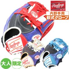 野球 バット 硬式 金属 久保田スラッガー 高校対応 900g以上 トップ