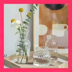 【スタッフおすすめ！】花瓶花器 ガラス 北欧 フラワーベース - ガラスベース ガラスボトル *3つセット 小 おしゃれアレンジ インテリア 水栽培 生け花 造花 シンプル インテリア雑貨 飾り瓶 北欧 レトロ風